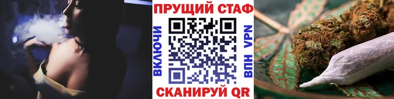 Где купить наркоту Владикавказ Каннабис Псилоцибиновые грибы ГАШИШ Меф Альфа ПВП