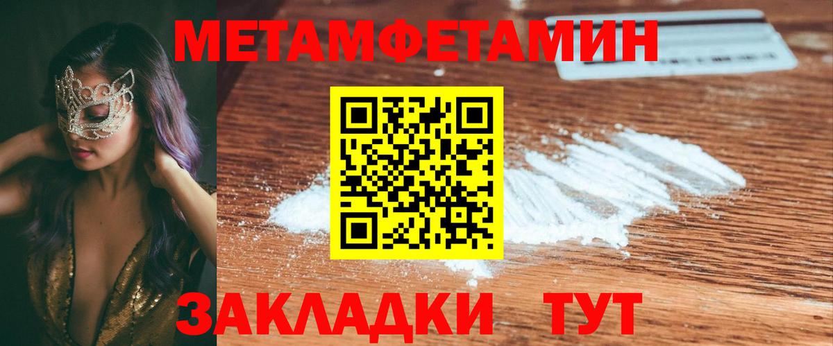 Амфетамин VHQ Владикавказ
