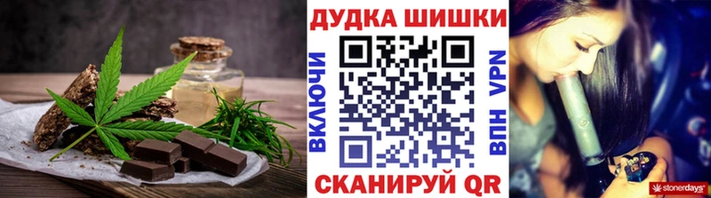 Cannafood конопля  купить   Владикавказ 