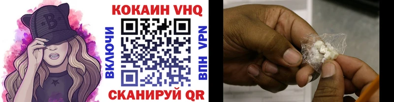 Cocaine 98%  купить закладку  Владикавказ 