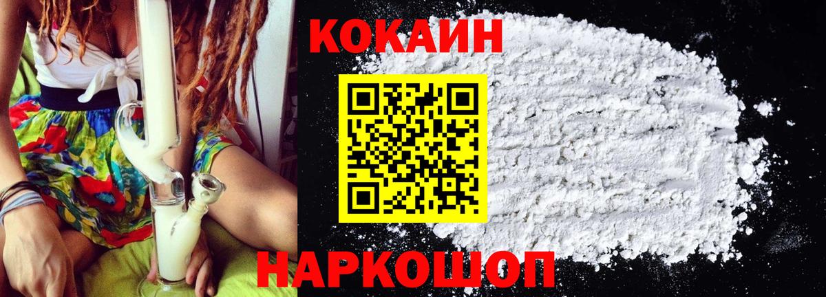 Канабис  Вход с VPN  Меф МЯУ МЯУ   Вейп ТГК  Владикавказ  Лсд 25  Кокаин  ГАШ 