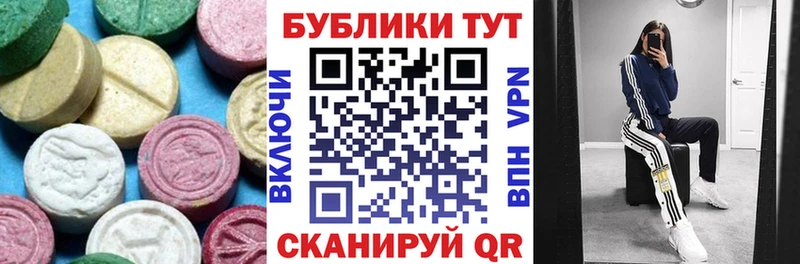магазин  наркотиков  Владикавказ  ЭКСТАЗИ louis Vuitton 