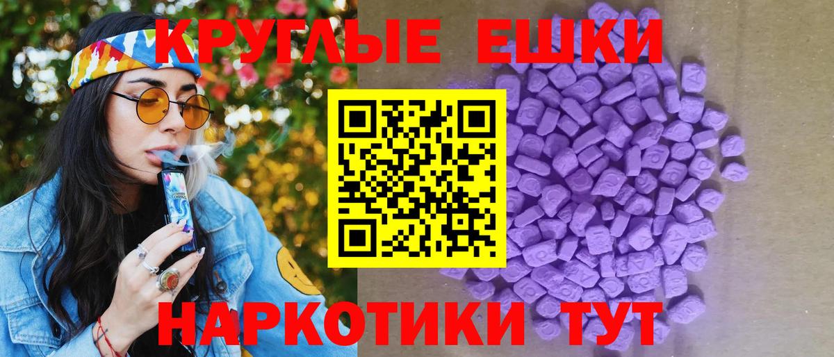 Ecstasy VHQ Владикавказ
