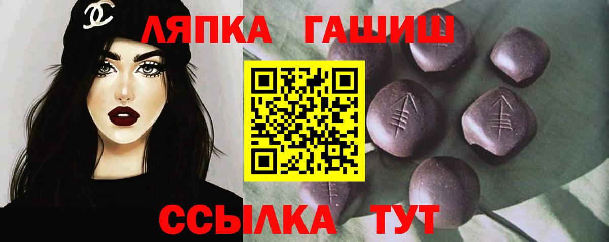 ГАШИШ хэш Владикавказ