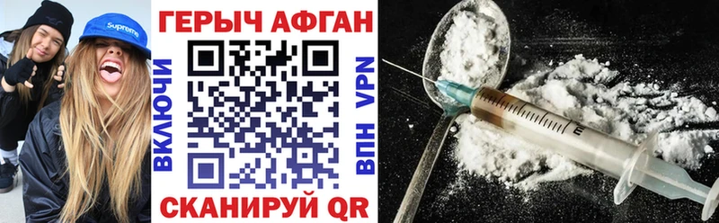 сколько стоит  Владикавказ  кракен маркетплейс  нарко площадка какой сайт  Героин Heroin 
