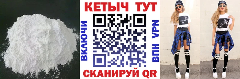 КЕТАМИН ketamine  Владикавказ 