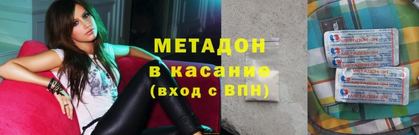 гашиш Ростов
