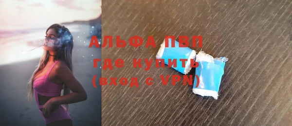 марки nbome Протвино