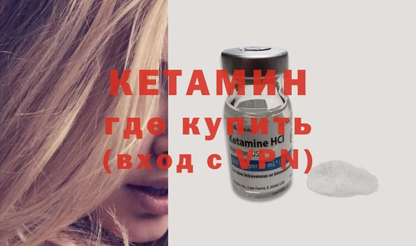 сатива Рославль