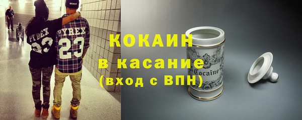 мефедрон мука Россошь