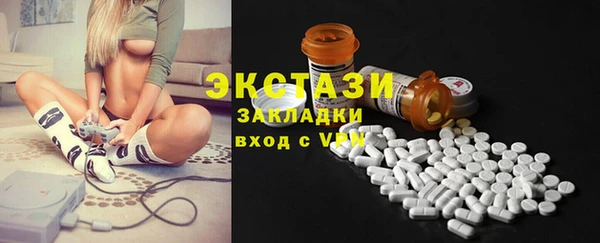 марки nbome Протвино
