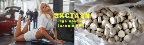 сатива Рославль