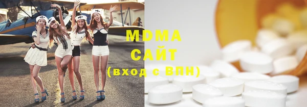 марки nbome Протвино