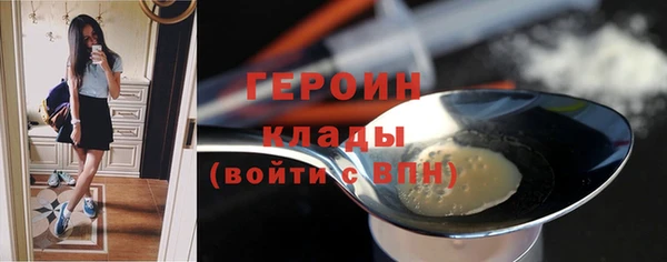 мефедрон мука Россошь