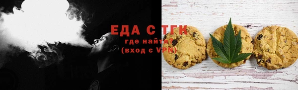 мефедрон мука Россошь