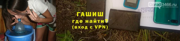 гидропоника Пролетарск