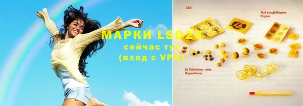 мефедрон мука Россошь
