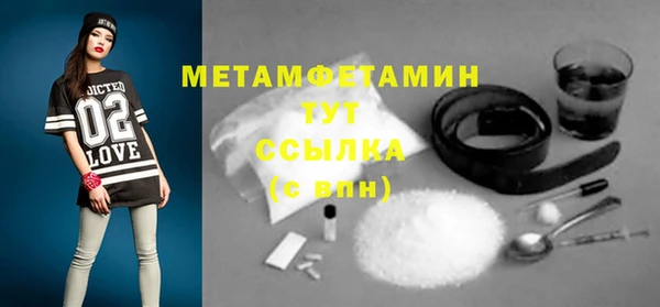марки nbome Протвино
