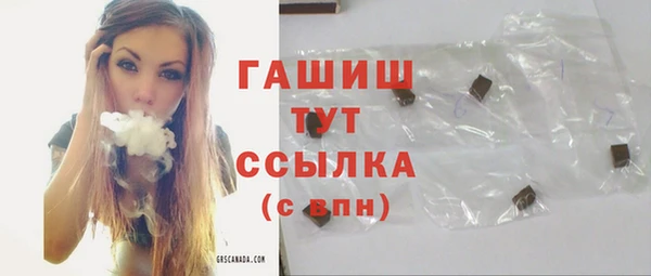 марки nbome Протвино