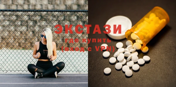 соль ск Приозерск
