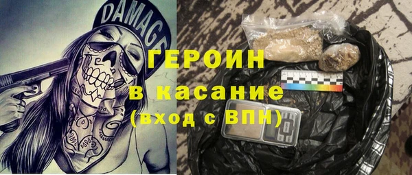 сатива Рославль