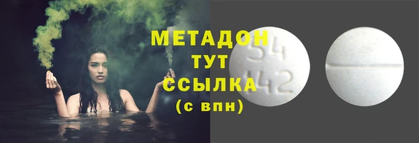мефедрон мука Россошь