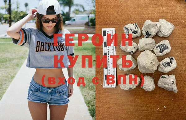 сатива Рославль