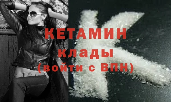 сатива Рославль