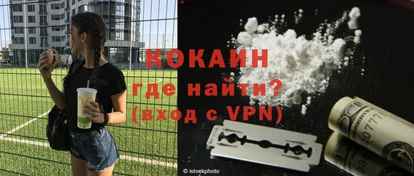 стаф Валуйки