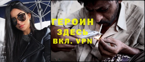 мефедрон мука Россошь