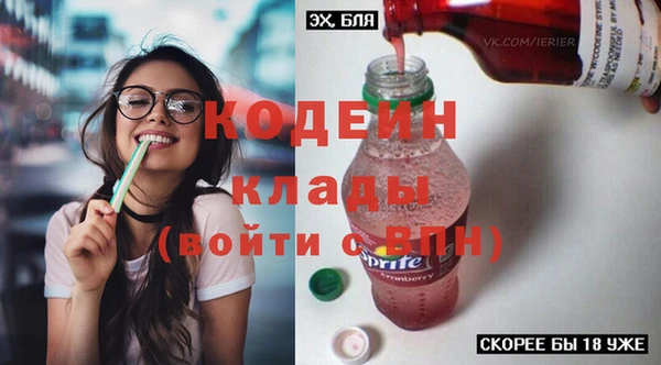 сатива Рославль