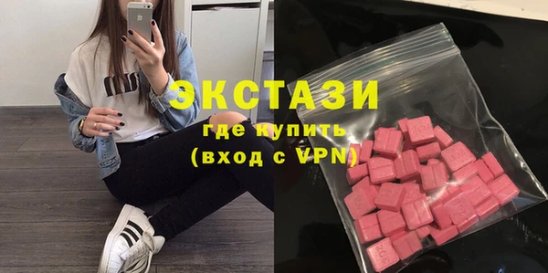 мефедрон мука Россошь