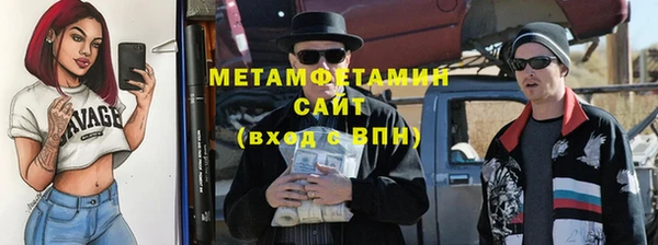 сатива Рославль