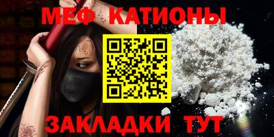 крисы Балаково