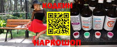 крисы Балаково
