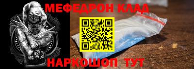 крисы Балаково