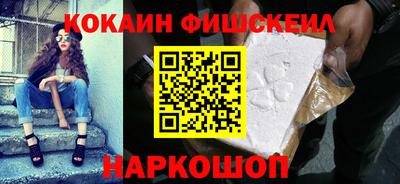 mix Балашиха