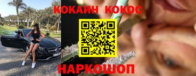 кокаин перу Владимир