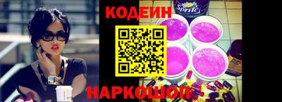 крисы Балаково
