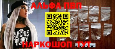 крисы Балаково
