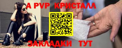 mix Балашиха