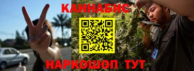 крисы Балаково