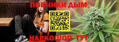 крисы Балаково