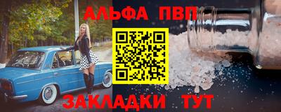 mix Балашиха