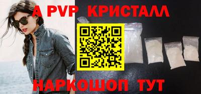 крисы Балаково