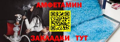 крисы Балаково