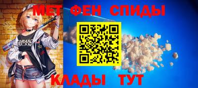 крисы Балаково
