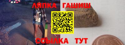 крисы Балаково
