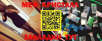 крисы Балаково