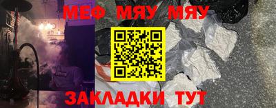 mix Балашиха